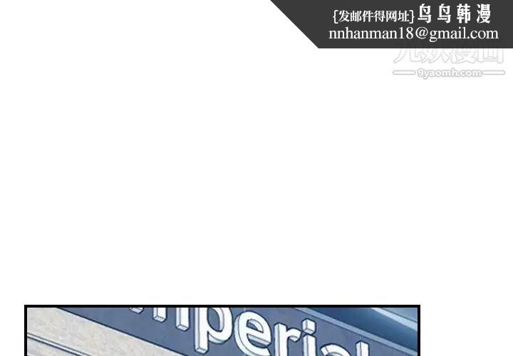 妈妈是女大学生第14话