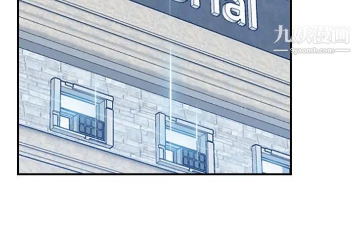 妈妈是女大学生第14话