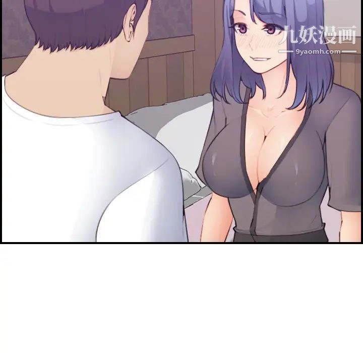 妈妈是女大学生第14话