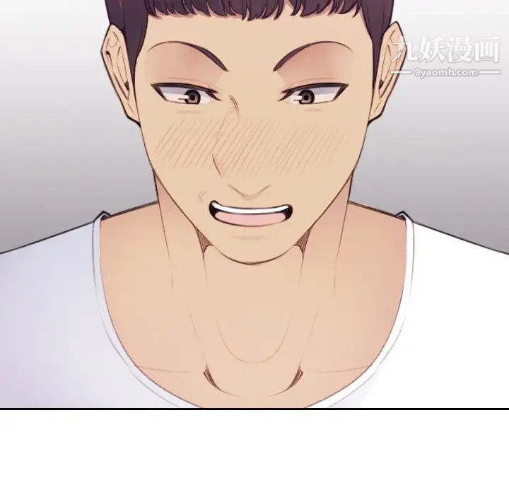 妈妈是女大学生第14话