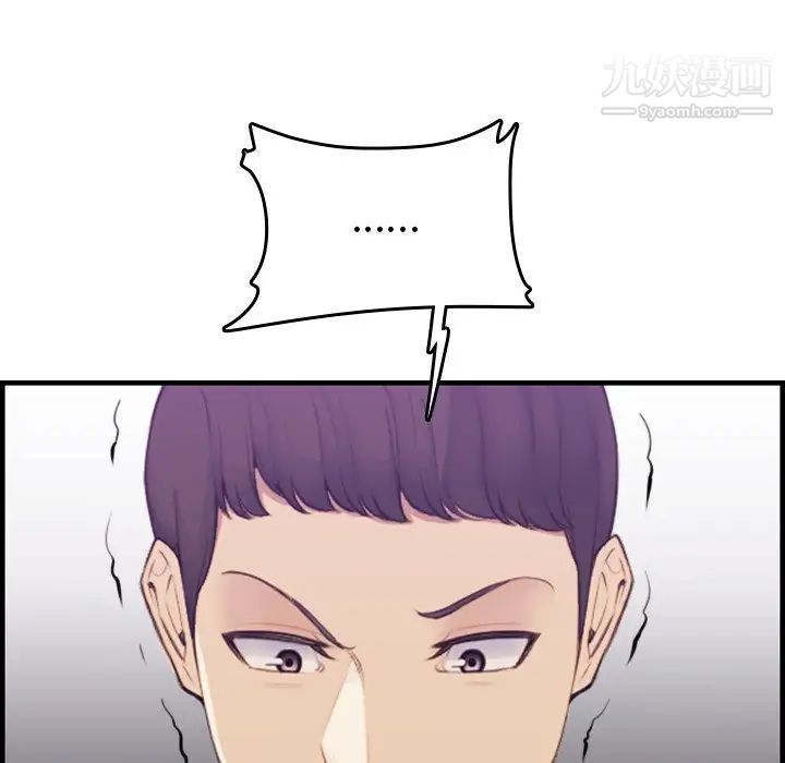 妈妈是女大学生第14话