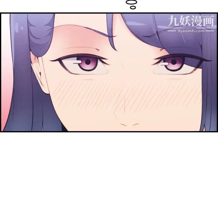 妈妈是女大学生第14话