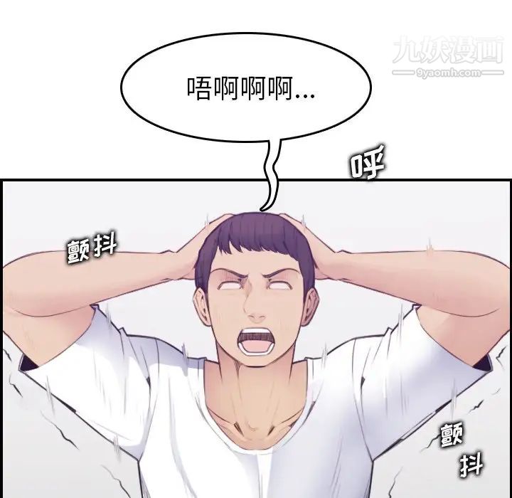 妈妈是女大学生第14话