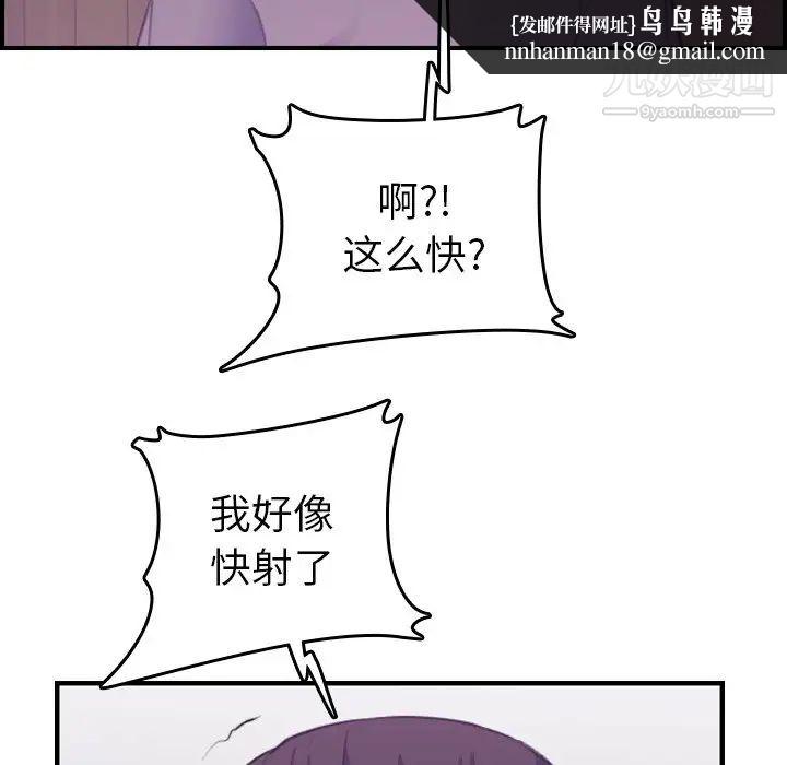 妈妈是女大学生第14话