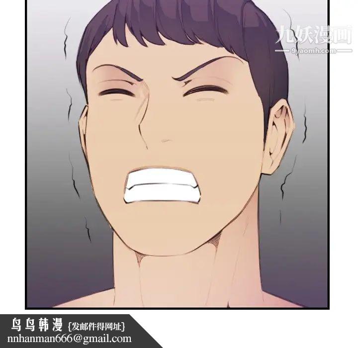 妈妈是女大学生第14话