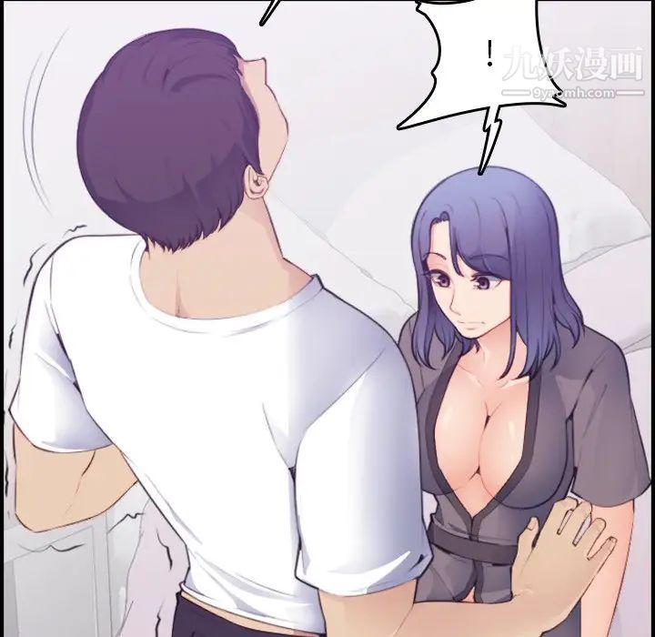 妈妈是女大学生第14话