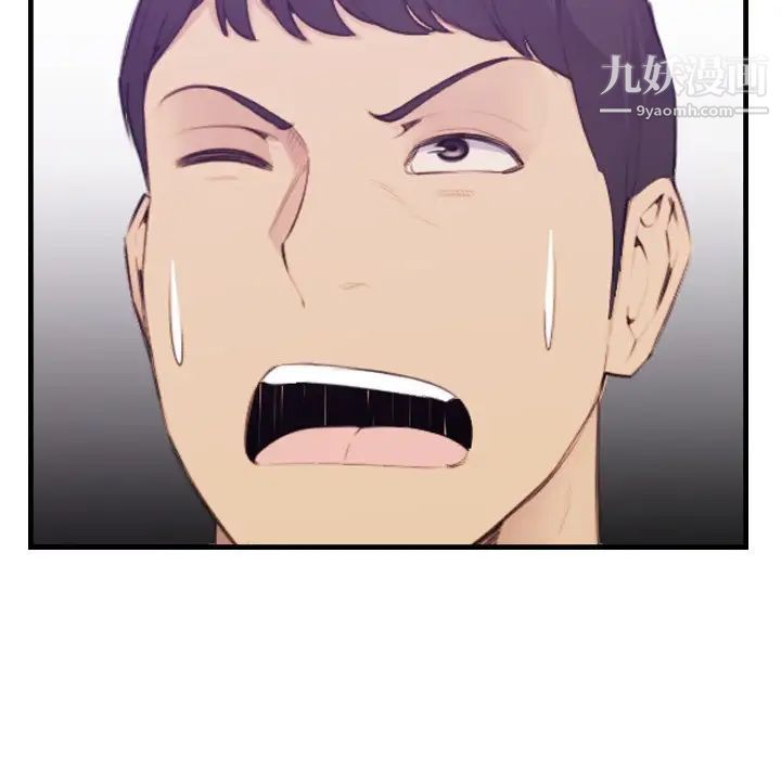 妈妈是女大学生第14话