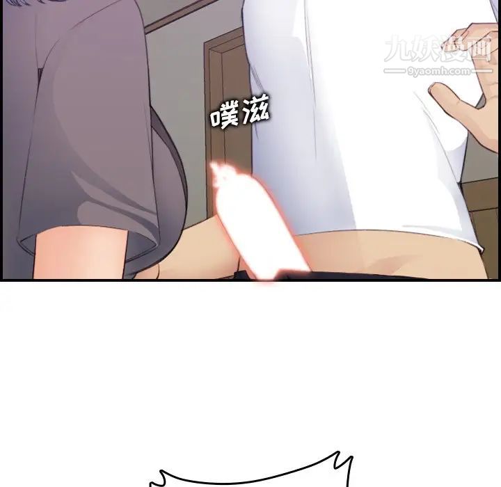 妈妈是女大学生第14话