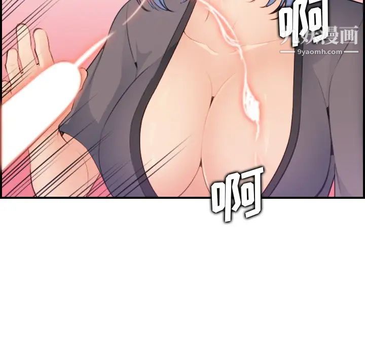 妈妈是女大学生第14话