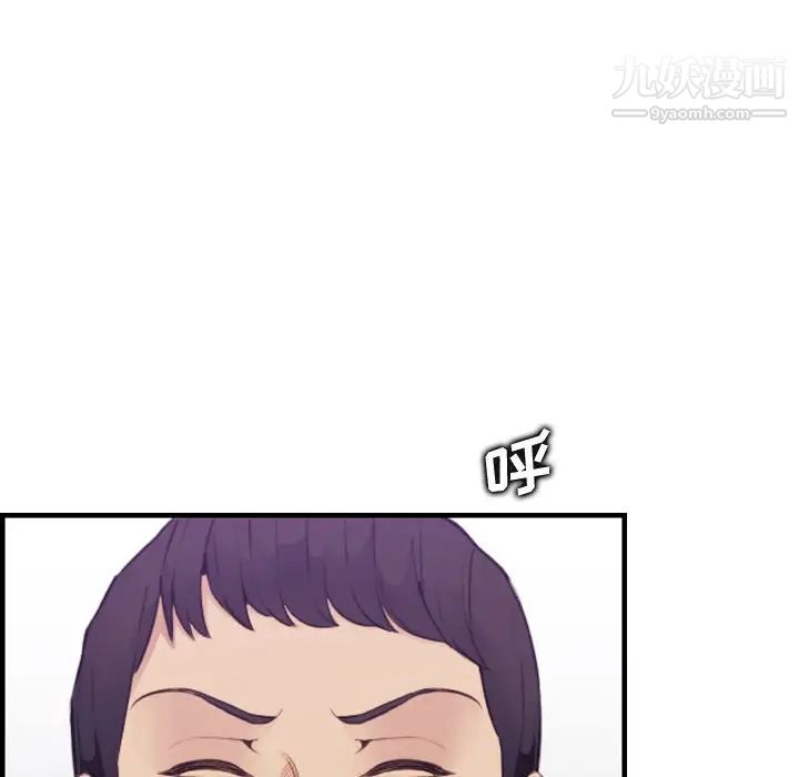 妈妈是女大学生第14话