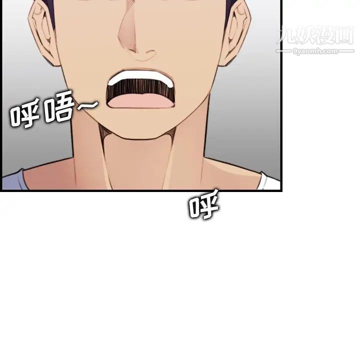 妈妈是女大学生第14话