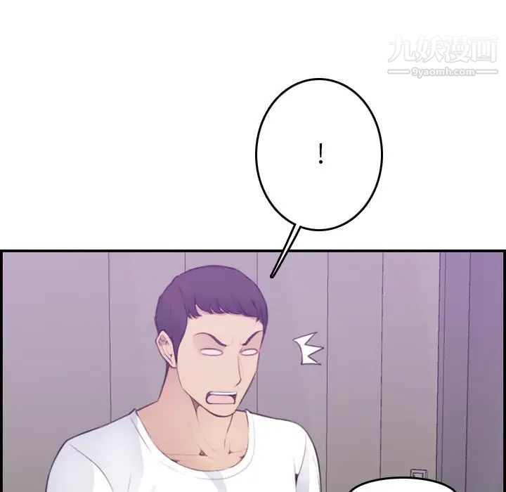 妈妈是女大学生第14话