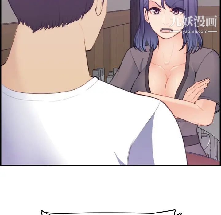 妈妈是女大学生第14话