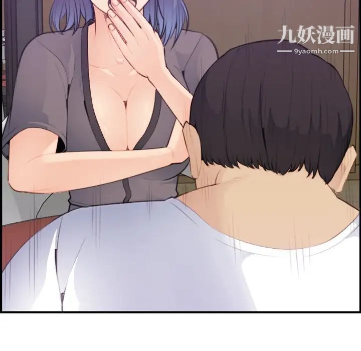 妈妈是女大学生第14话