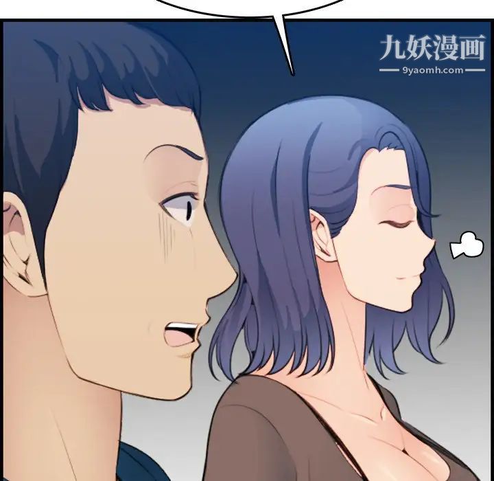 妈妈是女大学生第14话