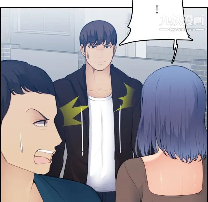 妈妈是女大学生第14话