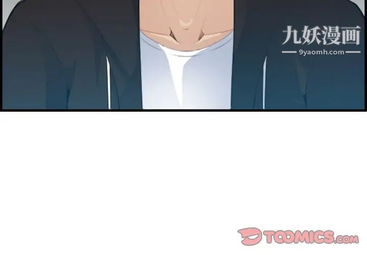 妈妈是女大学生第15话