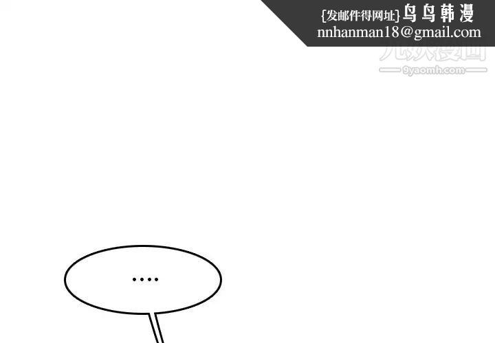 妈妈是女大学生第15话