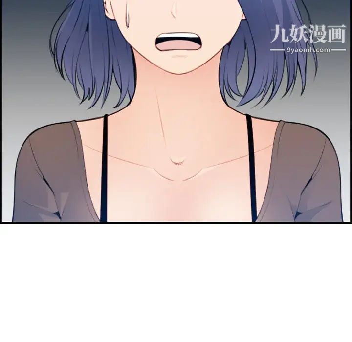 妈妈是女大学生第15话