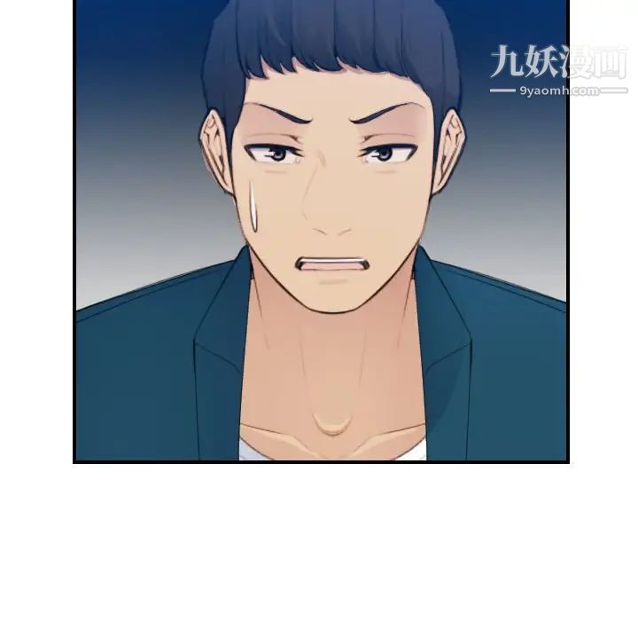 妈妈是女大学生第15话