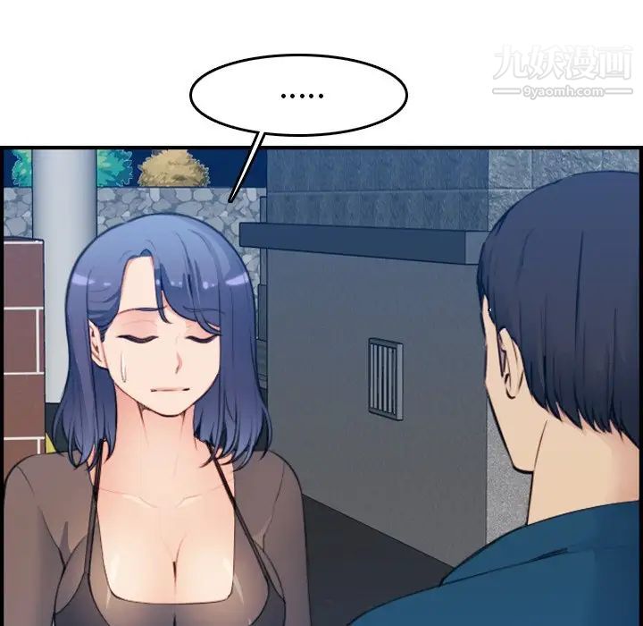 妈妈是女大学生第15话