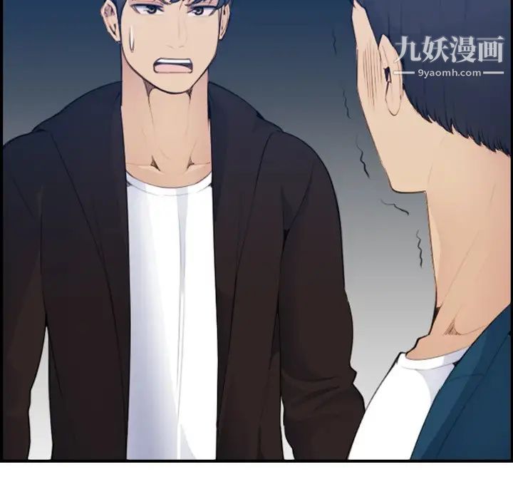 妈妈是女大学生第15话