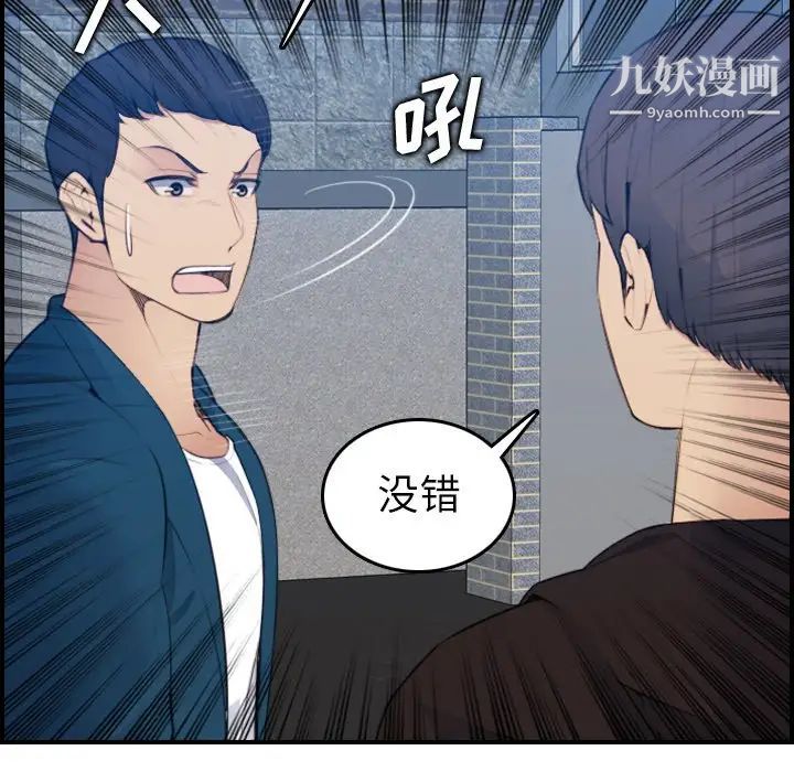 妈妈是女大学生第15话