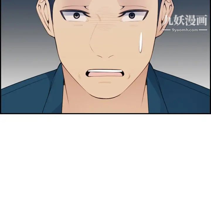 妈妈是女大学生第15话