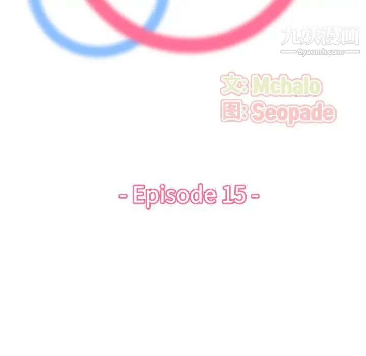 妈妈是女大学生第15话