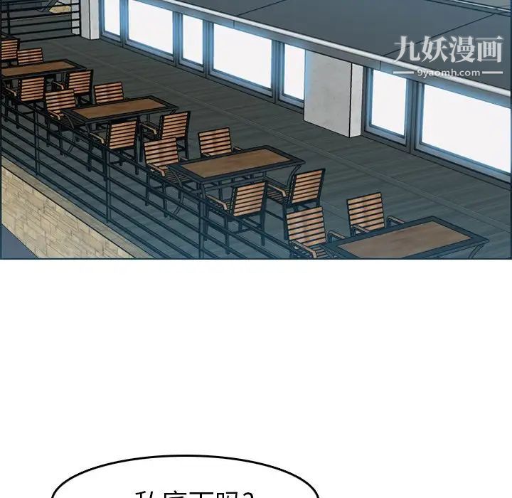 妈妈是女大学生第15话