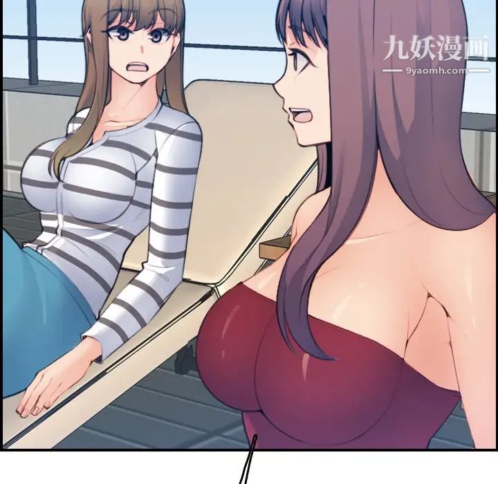 妈妈是女大学生第15话