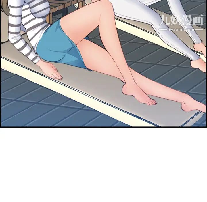 妈妈是女大学生第15话