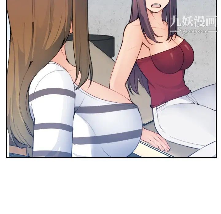 妈妈是女大学生第15话