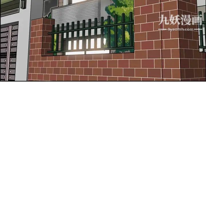 妈妈是女大学生第15话