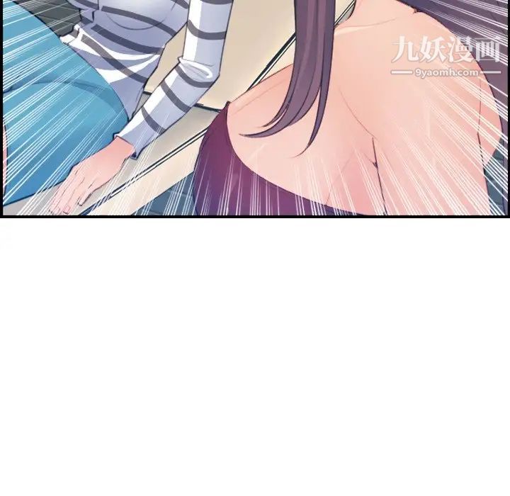 妈妈是女大学生第15话