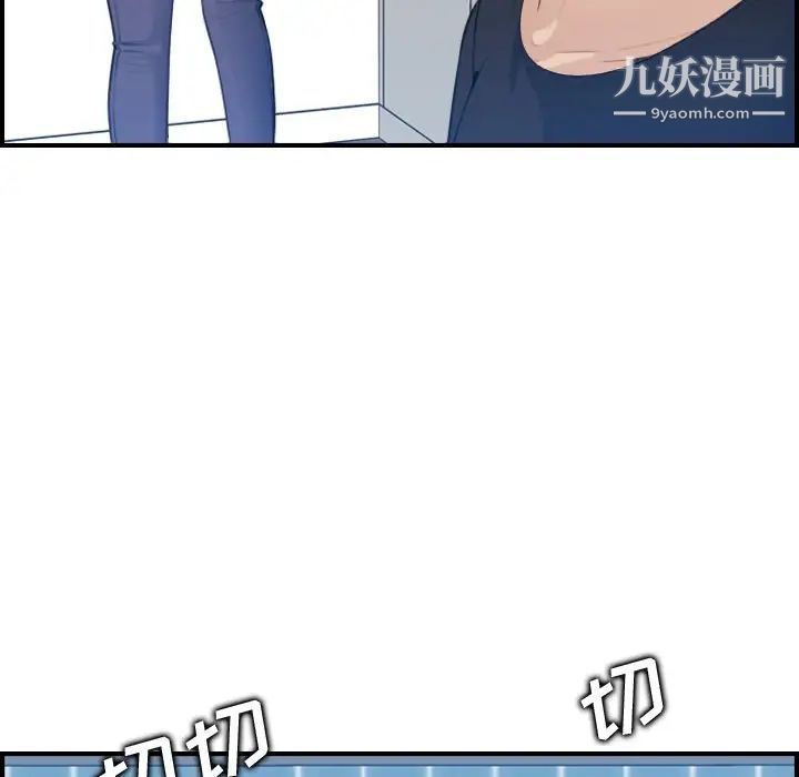 妈妈是女大学生第15话