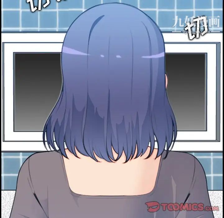 妈妈是女大学生第15话