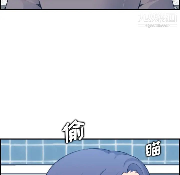 妈妈是女大学生第15话