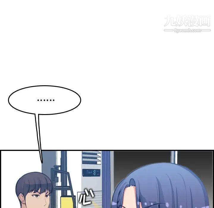 妈妈是女大学生第15话