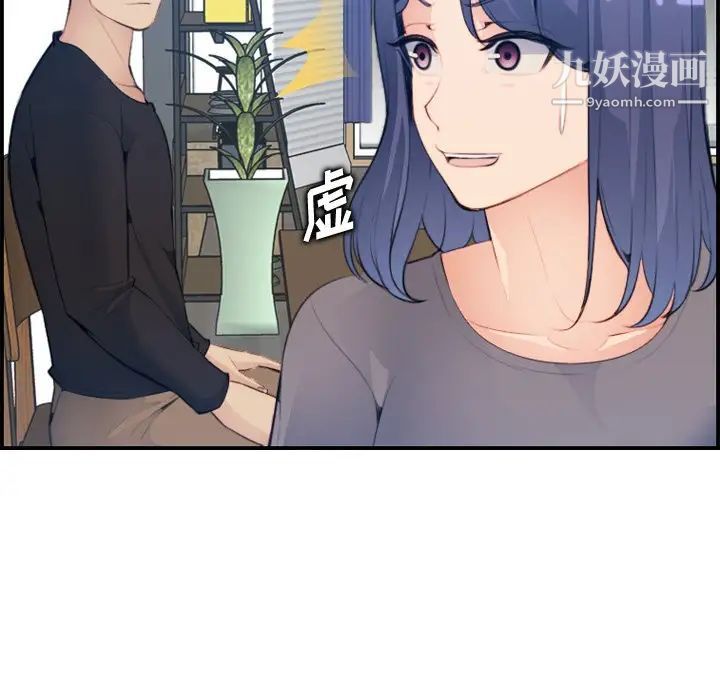 妈妈是女大学生第15话