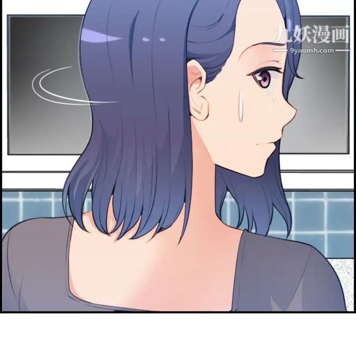 妈妈是女大学生第15话