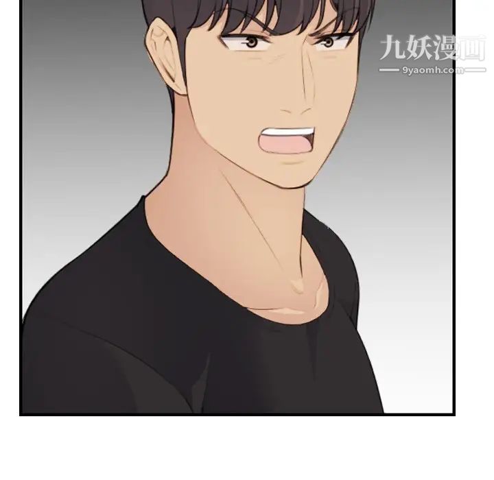 妈妈是女大学生第15话