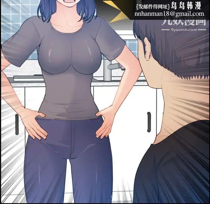 妈妈是女大学生第15话