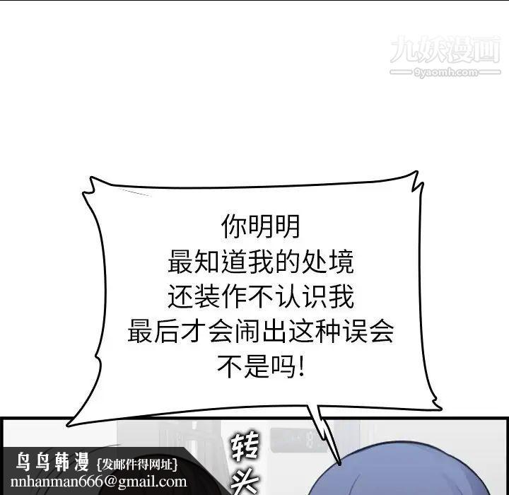 妈妈是女大学生第15话