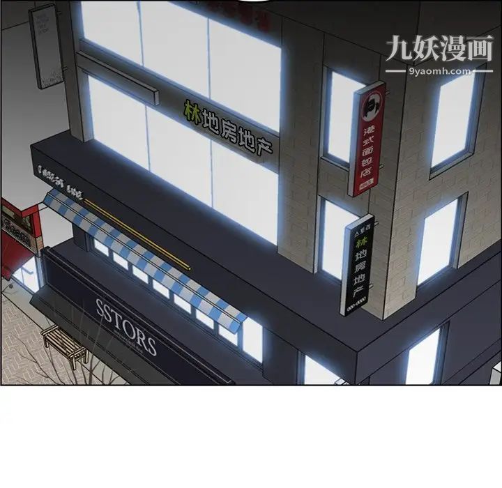 妈妈是女大学生第15话