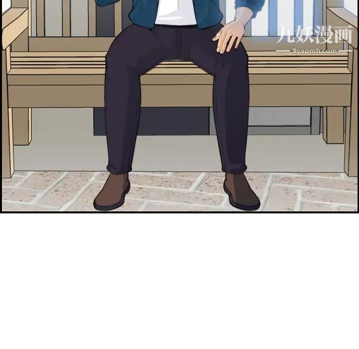 妈妈是女大学生第15话