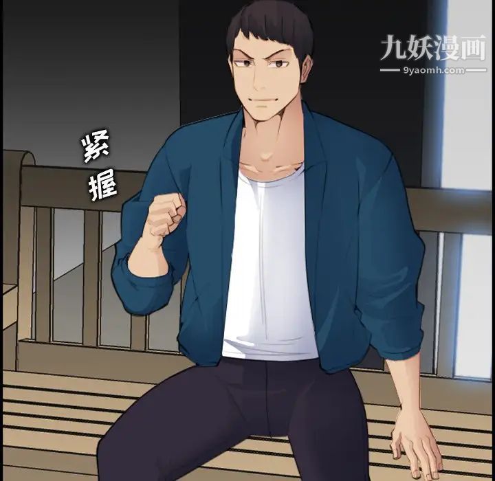 妈妈是女大学生第15话