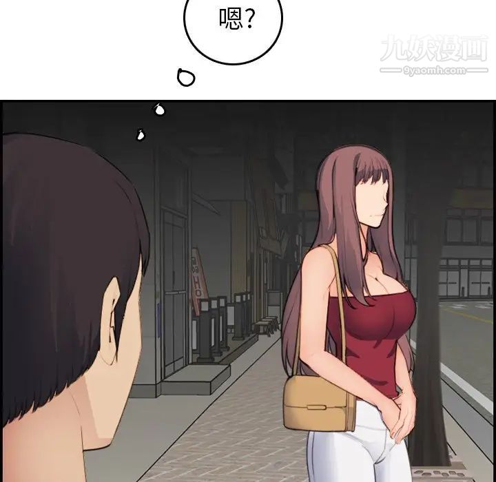 妈妈是女大学生第15话