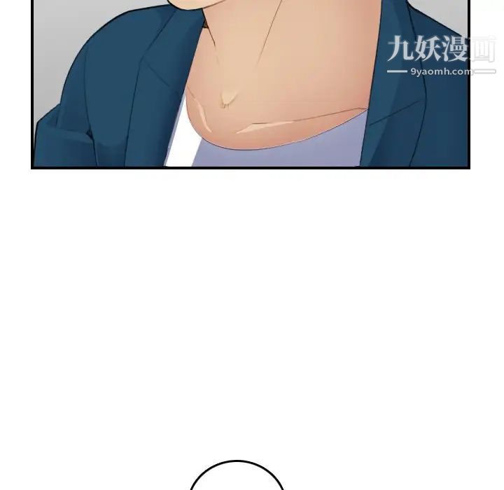 妈妈是女大学生第15话