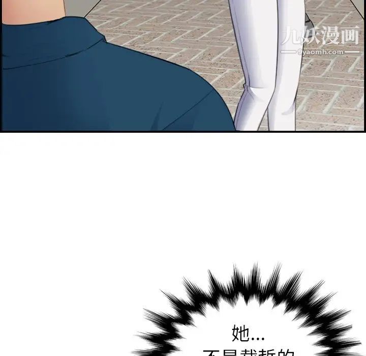 妈妈是女大学生第15话